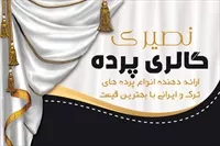 تصویر 3