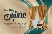 تصویر 3