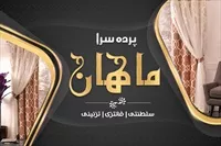 تصویر 3