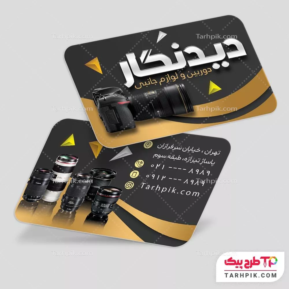 فایل آماده چاپ کارت ویزیت تجهیزات عکاسی با قابلیت ویرایش المان ها