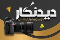 تصویر 3
