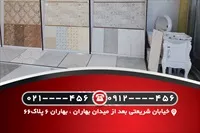 تصویر 2