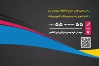 تصویر 2