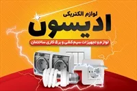 تصویر 3