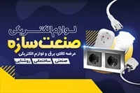 تصویر 3