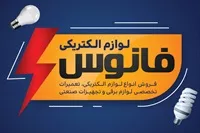 تصویر 3