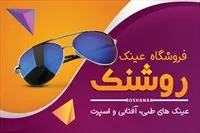 تصویر 3