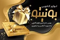 تصویر 3