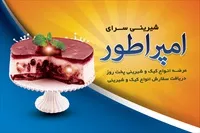 تصویر 3