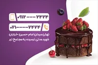 تصویر 2