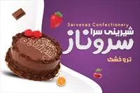 تصویر 3