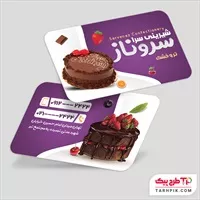 تصویر 1