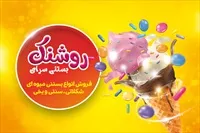 تصویر 3