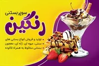 تصویر 3