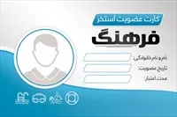 تصویر 3
