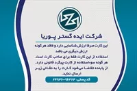 تصویر 2