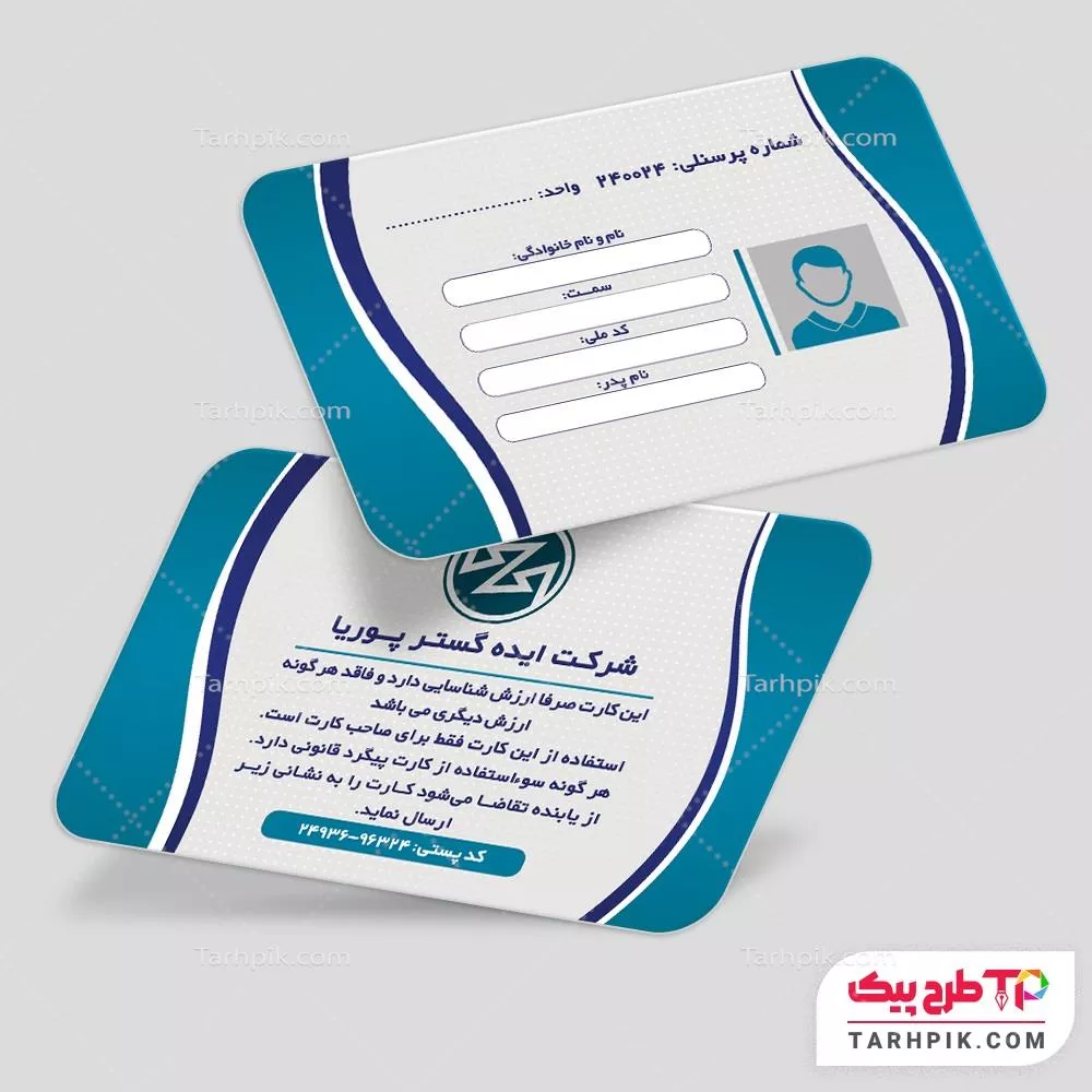 کارت ویزیت طرح مینیمال کارت پرسنلی با قابلیت ویرایش المان ها