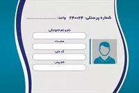 تصویر 3
