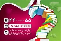 تصویر 2