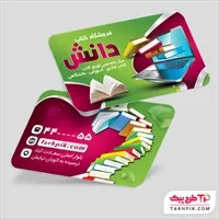 تصویر 1