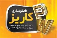 تصویر 3