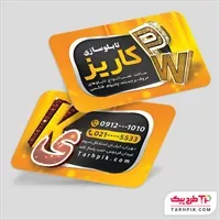 تصویر 1