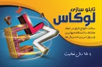 تصویر 3