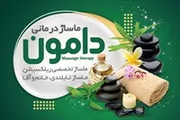 تصویر 3