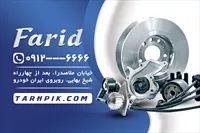 تصویر 2