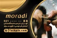 تصویر 2