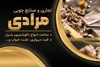 تصویر 3