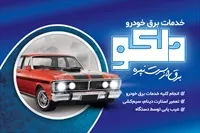 تصویر 3