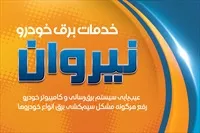 تصویر 3