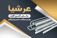 تصویر 2