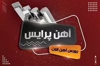 تصویر 3