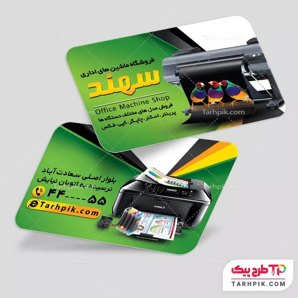 طرح لایه باز کارت ویزیت ماشین های اداری با قابلیت ویرایش المان ها