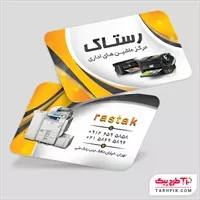 تصویر 1