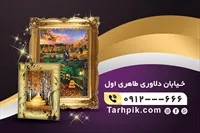 تصویر 2