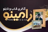 تصویر 3