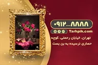 تصویر 2