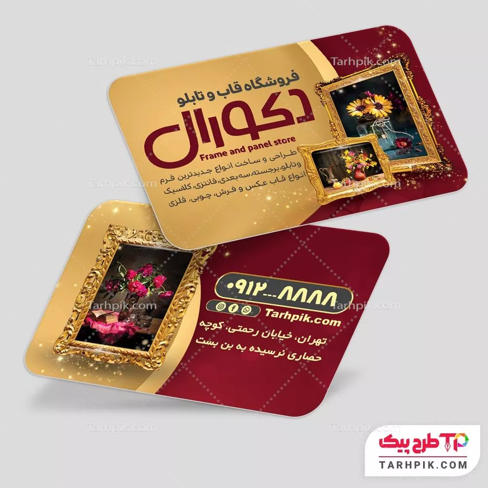 دانلود رایگان کارت ویزیت فروشگاه قاب و تابلو به صورت لایه باز