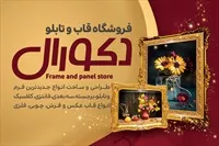 تصویر 3