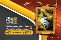 تصویر 2