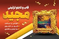 تصویر 3
