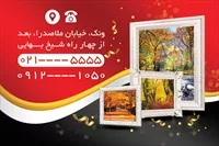 تصویر 2