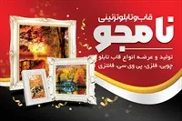تصویر 3