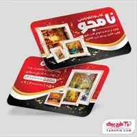 تصویر 1