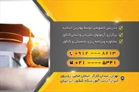 تصویر 2
