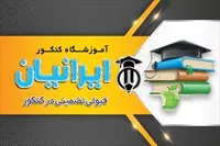تصویر 3