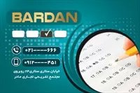 تصویر 2